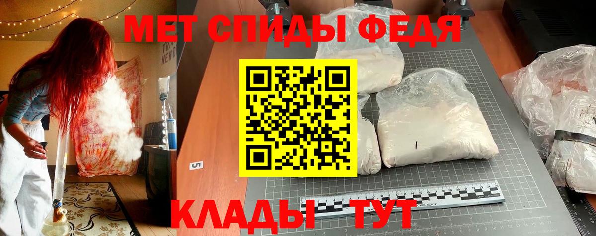 Amphetamine  АМФЕТАМИН 97%  Амфетамин  Реж  Вход с VPN 