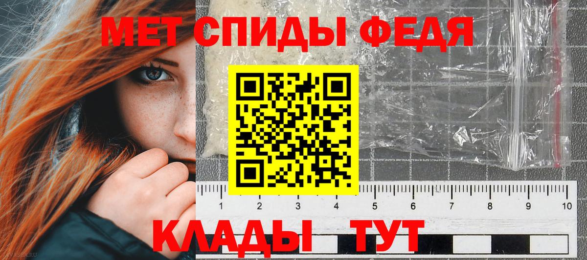 АМФ 98% Реж