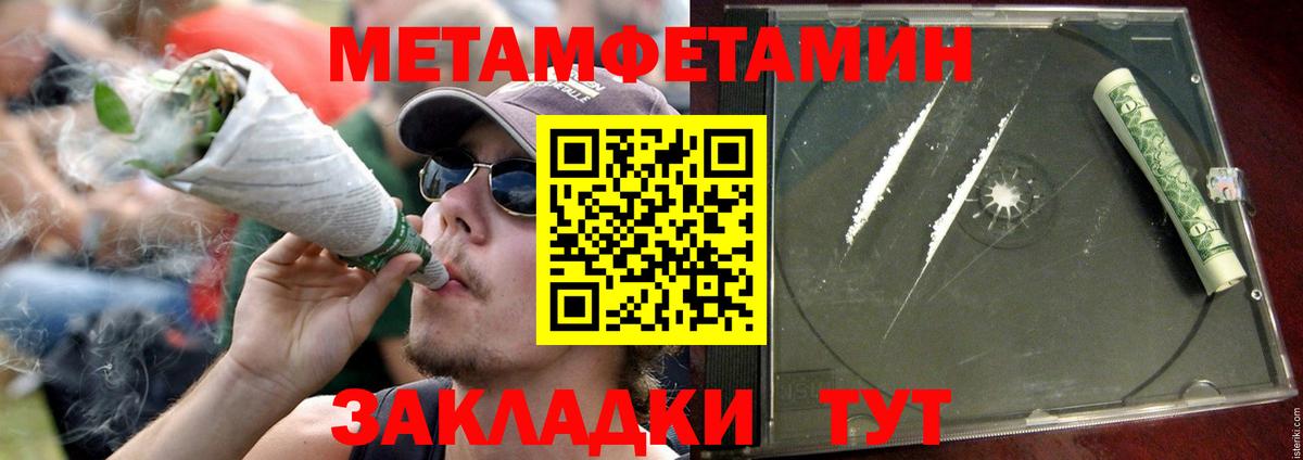 Меф мяу мяу Реж
