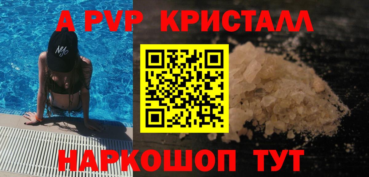 Alfa_PVP СК КРИС  APVP VHQ  Вход с VPN  Альфа ПВП Соль  Реж 