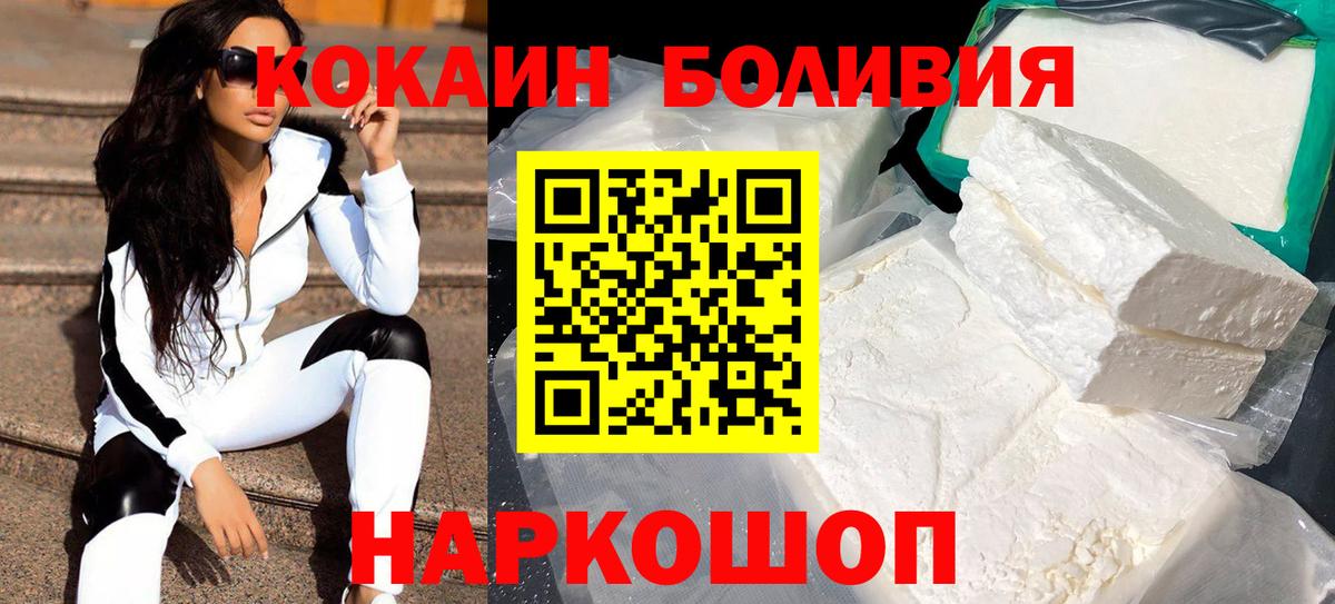 Кокаин Fish Scale Реж