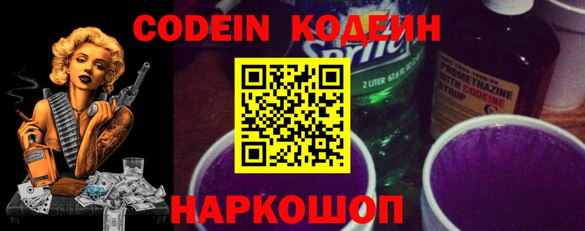Гашиш  МЕТАМФЕТАМИН  Героин  Реж  Купить наркоту  Вход с VPN  Марихуана  КОКАИН  МЕФ кристаллы 