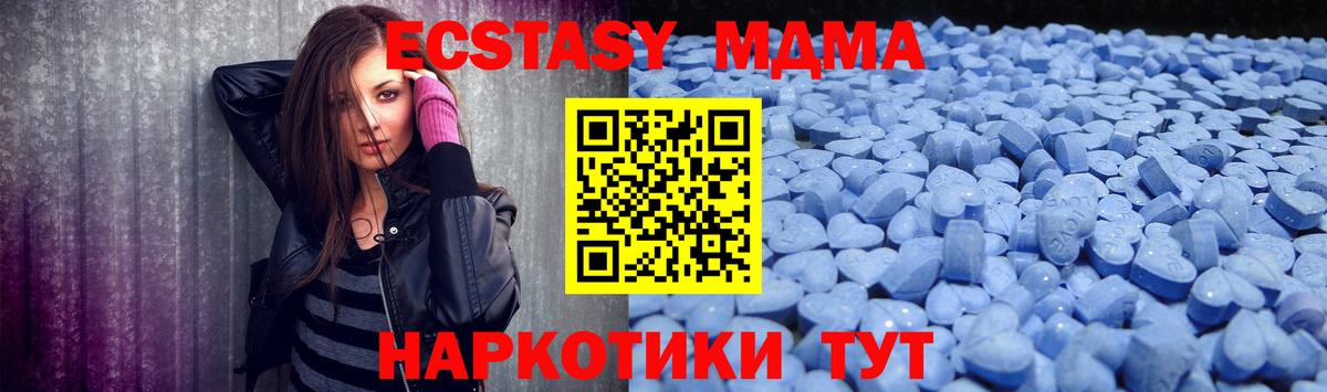 Ecstasy Punisher  Экстази Punisher  купить наркоту  ЭКСТАЗИ  Вход с VPN  Реж 