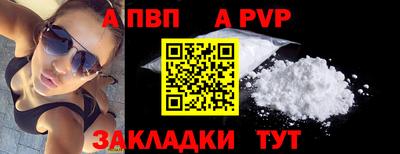 прущий лед Свободный