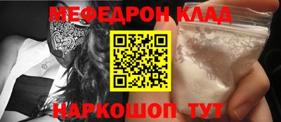 крисы Северобайкальск