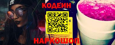 эйфоретик Севастополь