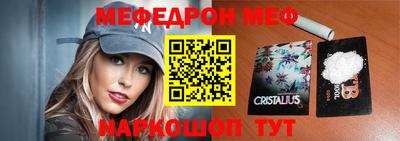 крисы Северобайкальск