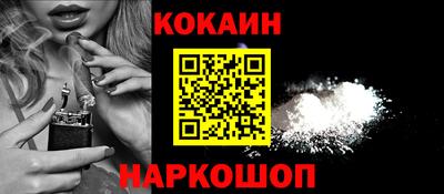 крисы Северобайкальск