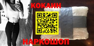 прущий лед Свободный