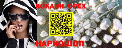 прущий лед Свободный
