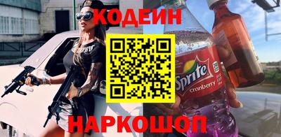 прущий лед Свободный
