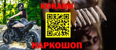 эйфоретик Севастополь