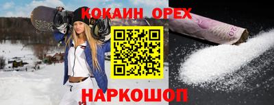 крисы Северобайкальск