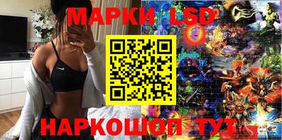 крисы Северобайкальск