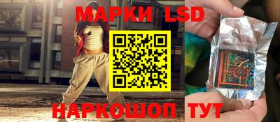 эйфоретик Севастополь