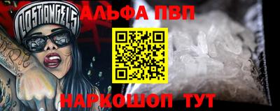 эйфоретик Севастополь