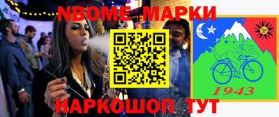 крисы Северобайкальск