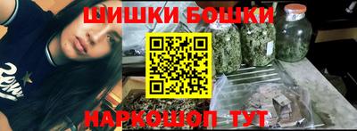 крисы Северобайкальск
