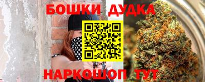 эйфоретик Севастополь