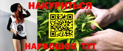крисы Северобайкальск