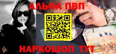 прущий лед Свободный