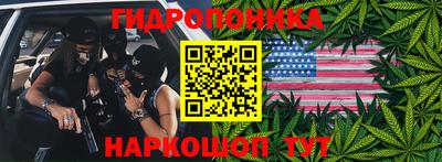 эйфоретик Севастополь