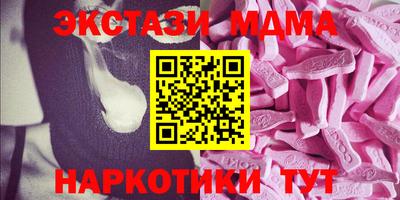 эйфоретик Севастополь