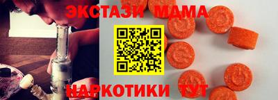 крисы Северобайкальск