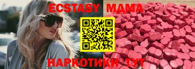 эйфоретик Севастополь