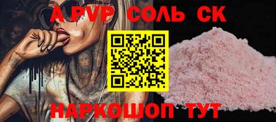 прущий лед Свободный
