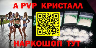 крисы Северобайкальск