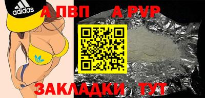 эйфоретик Севастополь