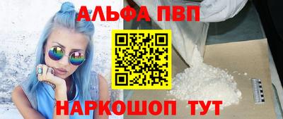 крисы Северобайкальск