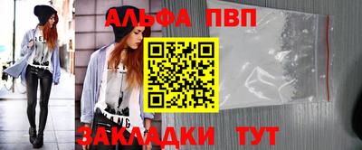 эйфоретик Севастополь