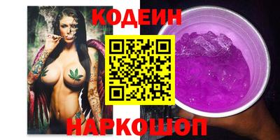 прущий лед Свободный