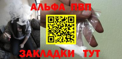 эйфоретик Севастополь