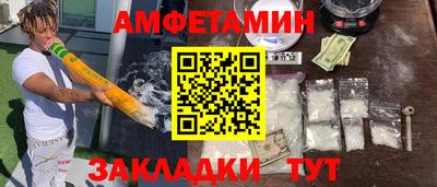 крисы Северобайкальск