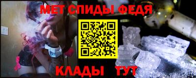 крисы Северобайкальск