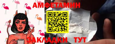 прущий лед Свободный