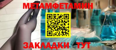 эйфоретик Севастополь