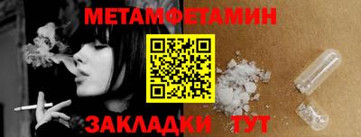 крисы Северобайкальск