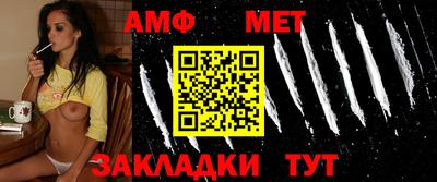 эйфоретик Севастополь