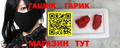 крисы Северобайкальск