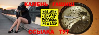 эйфоретик Севастополь