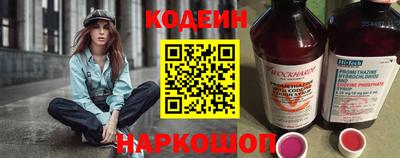 эйфоретик Севастополь