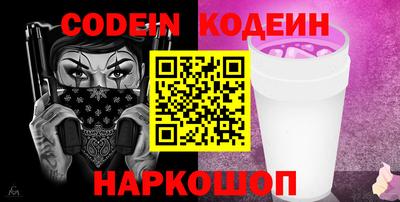 прущий лед Свободный