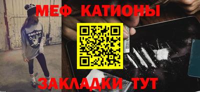 крисы Северобайкальск