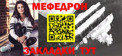 эйфоретик Севастополь