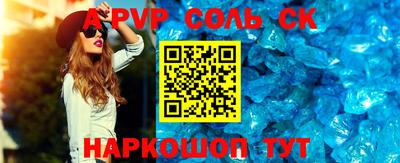 крисы Северобайкальск