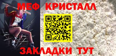 прущий лед Свободный